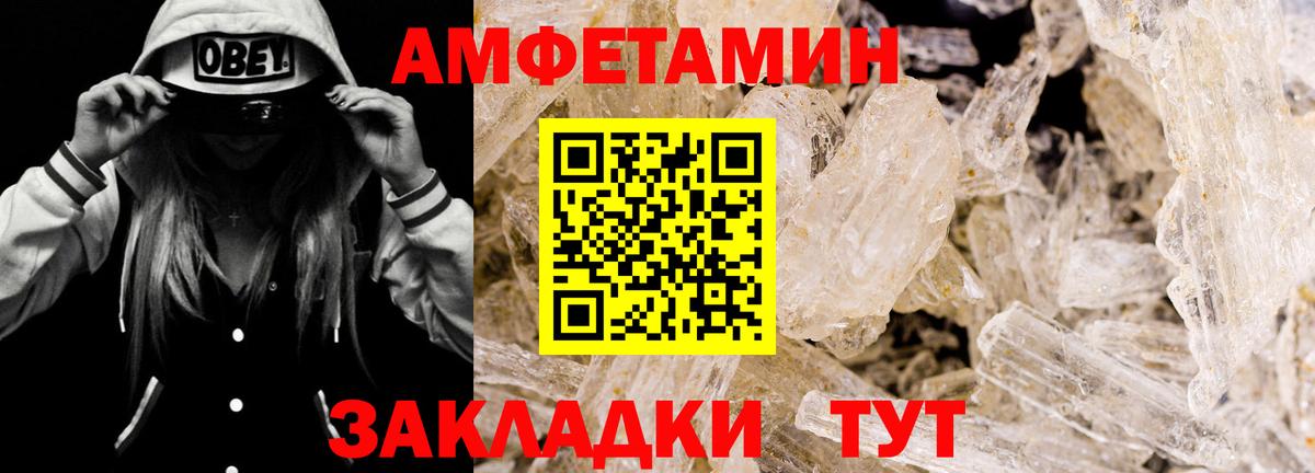 Нальчик  kraken ССЫЛКА  Вход с VPN  Amphetamine VHQ  АМФЕТАМИН 