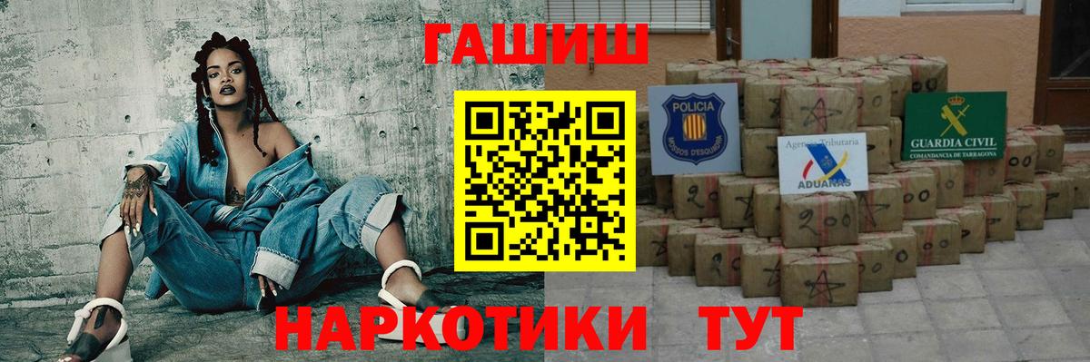 Нальчик  Гашиш VHQ  Вход с VPN 