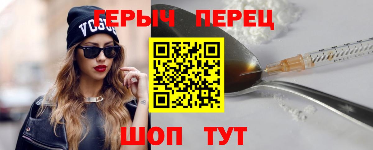 Героин Афган Нальчик