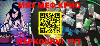 ГАЛЛЮЦИНОГЕННЫЕ ГРИБЫ Будённовск