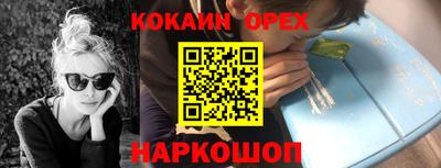 ГАЛЛЮЦИНОГЕННЫЕ ГРИБЫ Будённовск