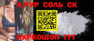 сатива Бузулук