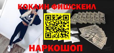 ГАЛЛЮЦИНОГЕННЫЕ ГРИБЫ Будённовск