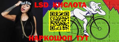 ГАЛЛЮЦИНОГЕННЫЕ ГРИБЫ Будённовск