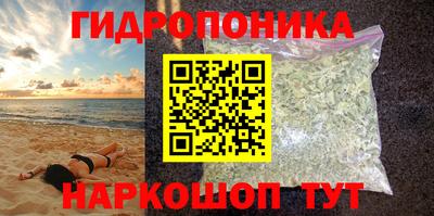 ГАЛЛЮЦИНОГЕННЫЕ ГРИБЫ Будённовск