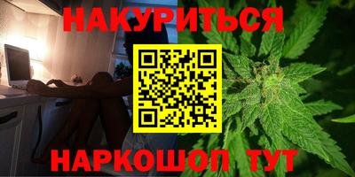 ГАЛЛЮЦИНОГЕННЫЕ ГРИБЫ Будённовск