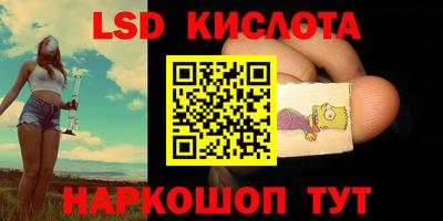 сатива Бузулук