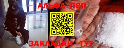 сатива Бузулук