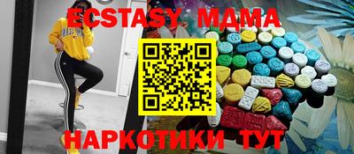 MDMA Бугуруслан