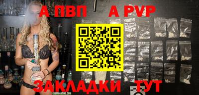 сатива Бузулук