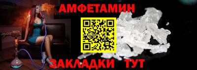 сатива Бузулук