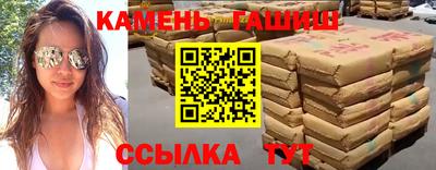 сатива Бузулук