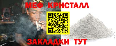 сатива Бузулук
