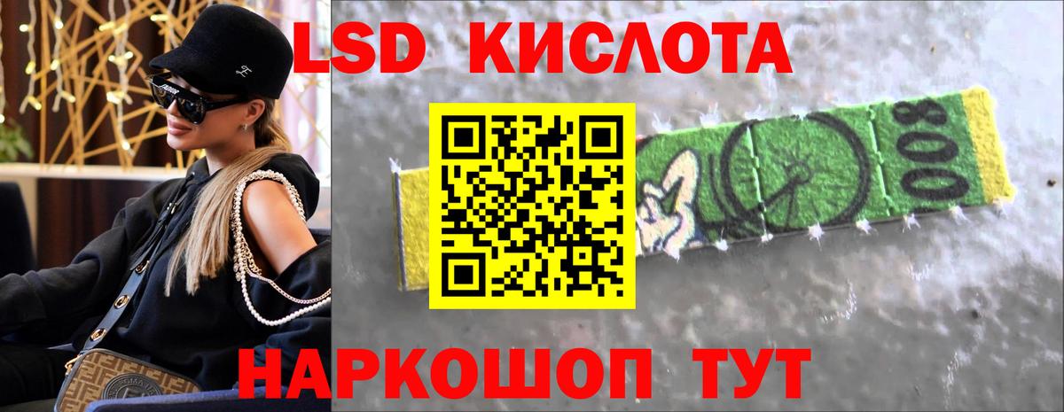 Нальчик  LSD-25 экстази кислота  Вход с VPN 
