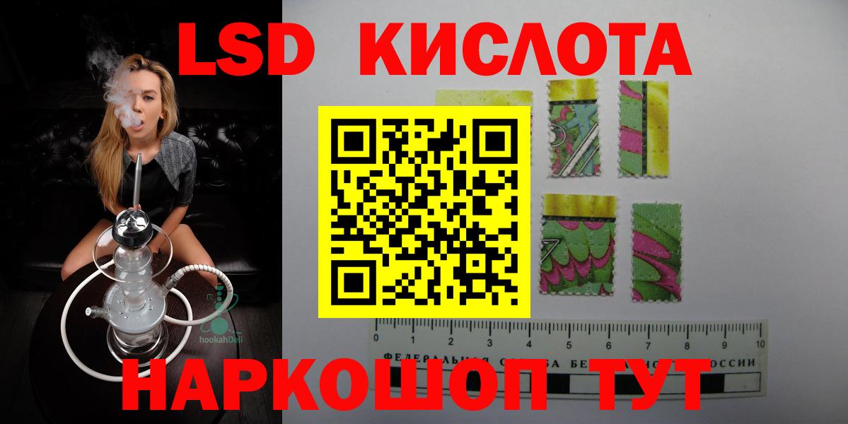LSD-25 экстази ecstasy Нальчик