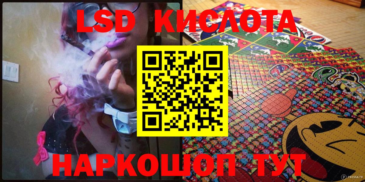 Марки 25I-NBOMe 1,5мг  Вход с VPN  Нальчик 