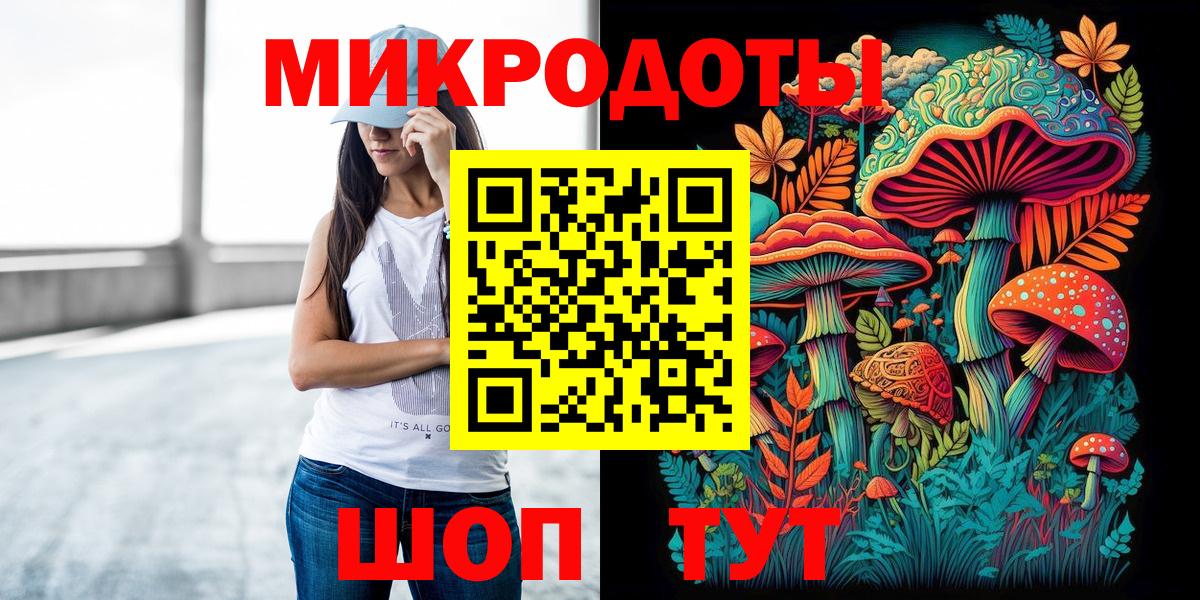 Нальчик  Галлюциногенные грибы прущие грибы  Вход с VPN 